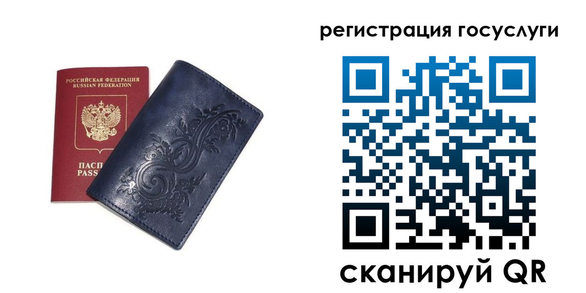 прописка гарантия в Батайске