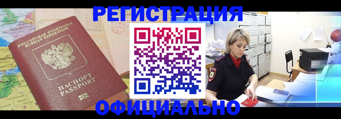 регистрация для школы в Батайске